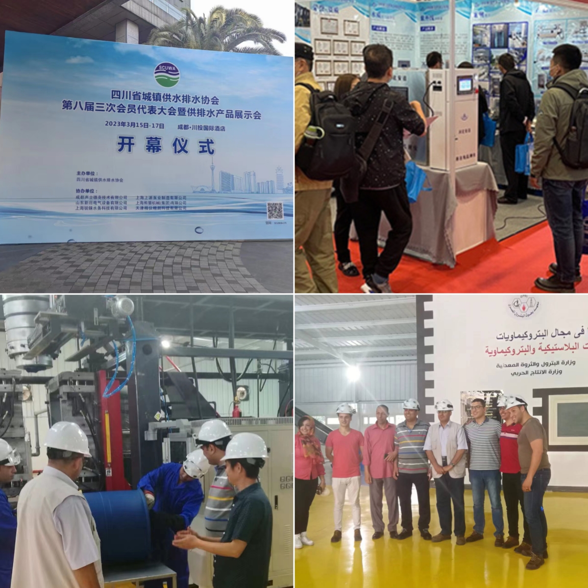 Aquaculture Multifunction Water Quality Monitor System With Smart Wireless Iot Sensor