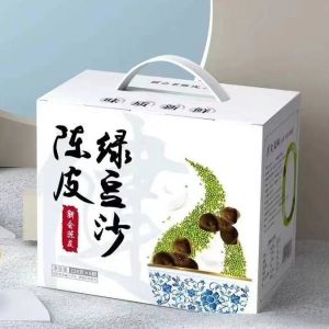 China Chenpi Mung Bean Paste Gift Box Clear Away Heat And Relieve Summer Heat Soft And Waxy And Sweet factory