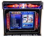 Classic 17 Inches 4s Street Fighter Arcade Video Game Machine Moonlight Treasure