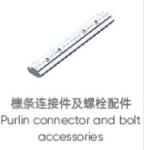 Glazed Tile Roof Solar Panel Mounting Structure 6063 6005
