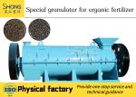 Animal Manure Compost Organic Fertilizer Equipment 600V fertilizer production