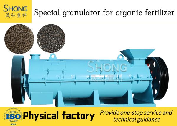 Animal Waste Organic Fertilizer Production Line With Stir Teeth Granulator