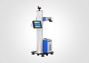 China 20W Laser Line Marking Machines QR Code Barcode CCD Display factory