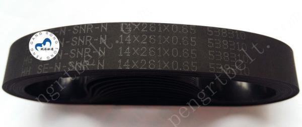 NCR ATM 6635 Belt ATM parts NCR Flat belt 14*261*0.65 NCR Transport UD50 belt