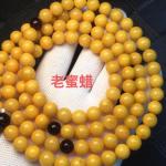 Fengshui Jewelry Bracelets Pendent Necklace Beads Muslim Chanting Beads Natural