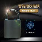 Padlock6.0 Fingerprint lock battery Fingerprint padlock