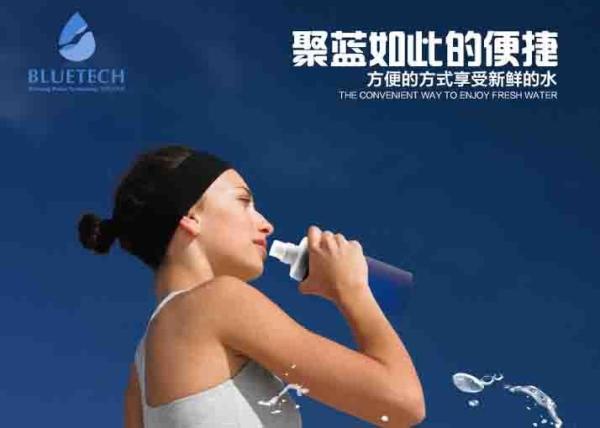 Reusable Outdoor Water Filter Bottle , Sports Water Bottle With Filter For