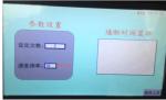 IEC61010-031 Single Core Probe Cable Rotational Flexing Tester