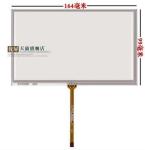 7 Inch Touch Screen for AT070TN94 9092 HSD070IDW1 D00 E11 industrial screen