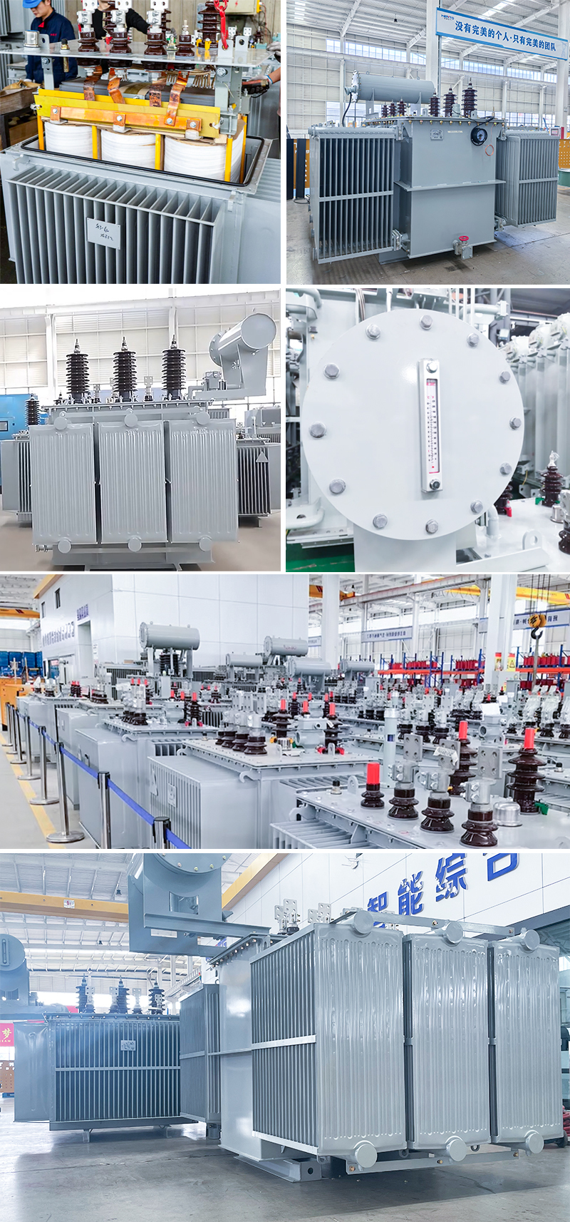 Transformer Production Process
