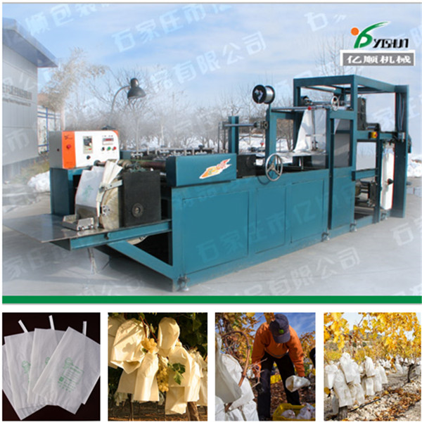China Grape protection bag making machine YSG-15 factory