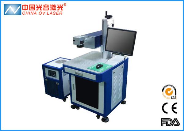 UV Laser Marking Machine for Iphone Case Power Box Wire Bottle Cosmetics