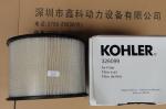USA KOHLER diesel generator parts,KOHLER oil filters,air filters for kohler