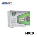 M02D 3000Lumen 3COB motorcycle led headlight RTD Brand