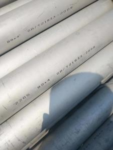 China TP304 TP316 Welded Plain-end Tube  Round Pickled Pipe Seamless Stainless Steel Pipe factory