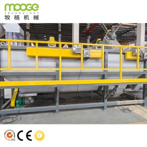 China PP PE Plastic Bottles Cleaning Washing Waste Shredder Crusher Recycling Line factory