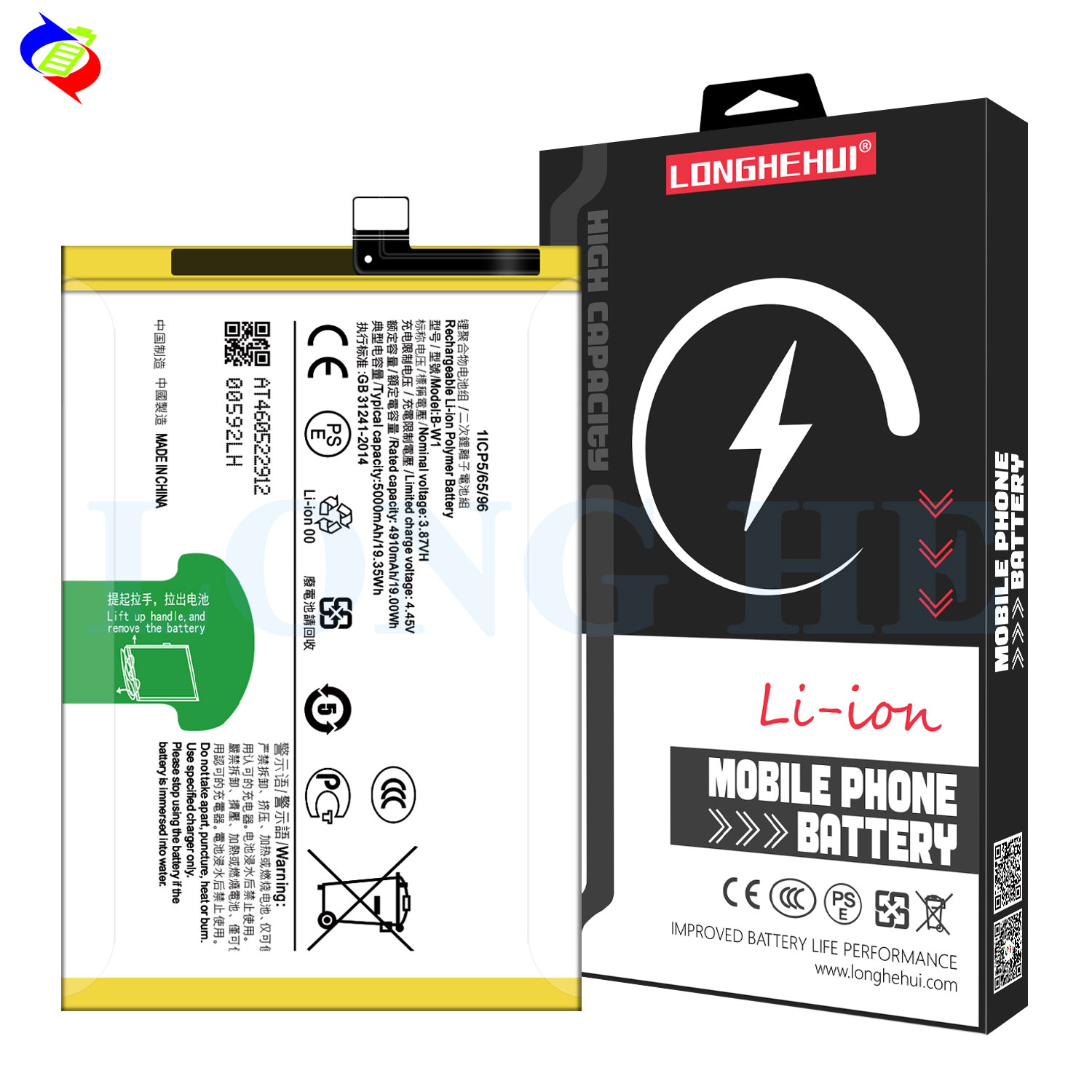 Rechargeable Batteries B-W1 for Mobile version name V2203 100% Original Li-ion Polyer