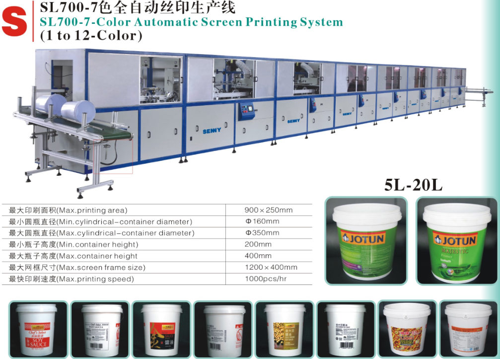 1-8 Color 18 Pcs/Min 10-25L Plastic Square Bucket UV Printing Machine