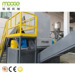 Plastic PET HDPE Bottle Crushing Cleaning Washing Shredder Machine Waste