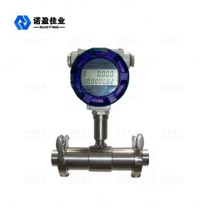 China Gas Water Turbine Flow Meter Flow Widely Range 1.6MPa factory