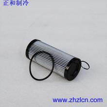 China Special Offer Carrier 06NA660088 Compressor Spare Parts Oil Filter factory