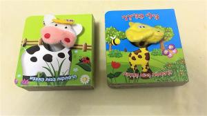 China Custom Coloring Little Finger Puppet Books For Babies / Little Learners Puppet Books factory