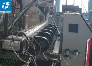 China 250Kg/H PE PP Film Plastic Granulator Machine Plastic Recycling Machinery factory