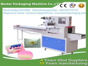 China Automatic Soap Pillow Packaging Machine bestar packaging machine BST-250 factory