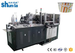 China Ultrasonic Horizontal High Speed Paper Bowl Forming Machine 70-80 Pcs/Min factory