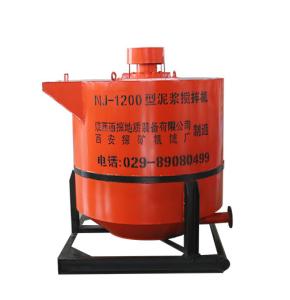 China 1200L Upright Cement Grout Mixer Pump High Speed factory