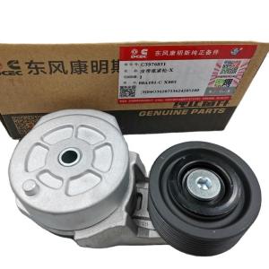 China Original Cumminss 3976831 3936213 6CT Diesel Engine Spare Parts Belt Tensioner with ISO9001 Certification factory