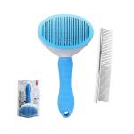 Pet Hair Remover Comb Portable Self Cleaning Slicker Brush Cats Dogs Reusable