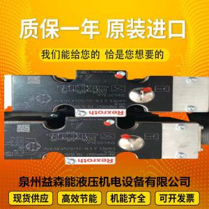 China R902048497 A11VLO190HD1/11R-NSD12N00 HydraulicpumpforRexrothhigh-pressureexcavator factory