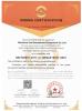 East Amusememt Equipment Co., Ltd Certifications