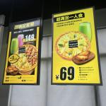 55inch Facing LCD Window Display Screen Smart Signage Menu Board 3000nits