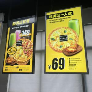 China 3000nits Sunlight Readable LCD Display Window with Wide Viewing Angle 1920*1080 Resolution factory