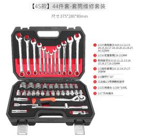 China 10x23x50cm Mechanic Tool Set factory