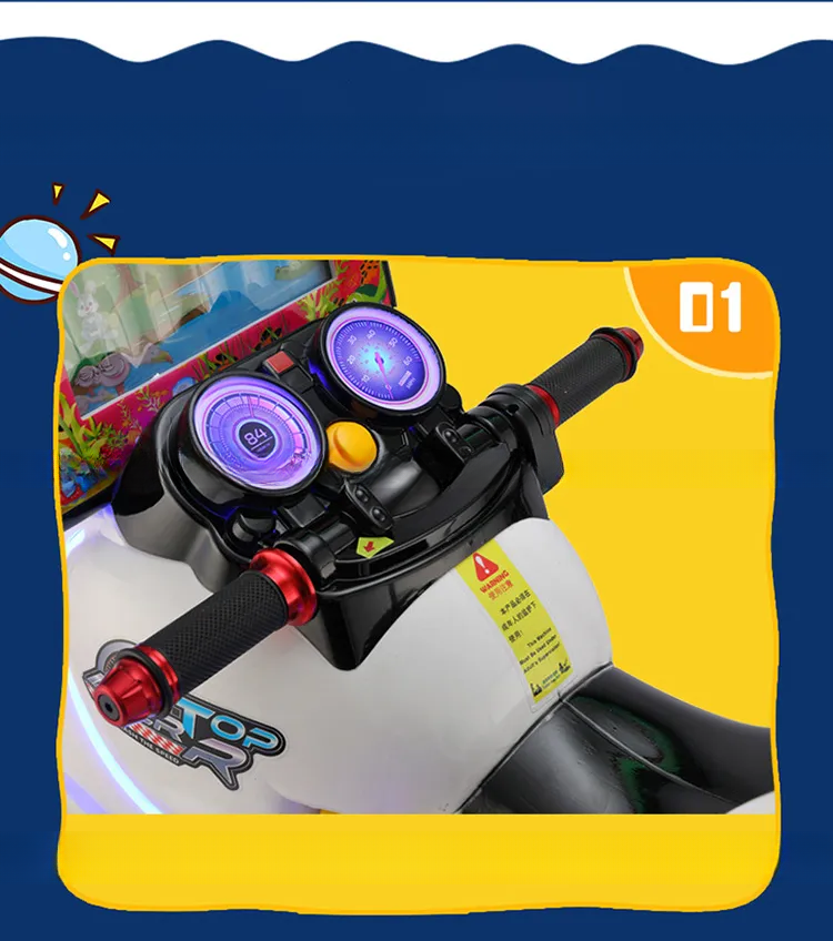 Dreamland Didi motorcycle interactive game machine coin operated children rocking car electric rocking machine