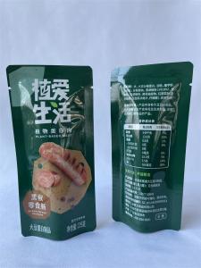 China BRC Snacks Flat Bottom Pouches factory