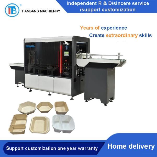 China Intelligent Edge Rolled Paper Tray Forming Machine factory