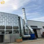 132*2000mm Industrial Workshop Air Automatic Clean Dust Filters Air Fresh