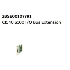 CI540 3BSE001077R1 ABB S100 I/O Bus Extension Width 108mm