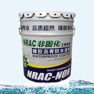 China Non Curing Rubber Asphalt Waterproof Coating For Industrial And Civil Building Roof factory