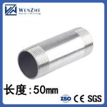 Stainless Steel SS304/SS316 Pipe Male Thread Coupling Customized for ODM