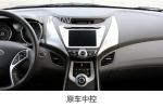 For 2012-2015 Hyundai Elantra 10.4 Inch 8 Core Stereo Navigation GPS Multimedia