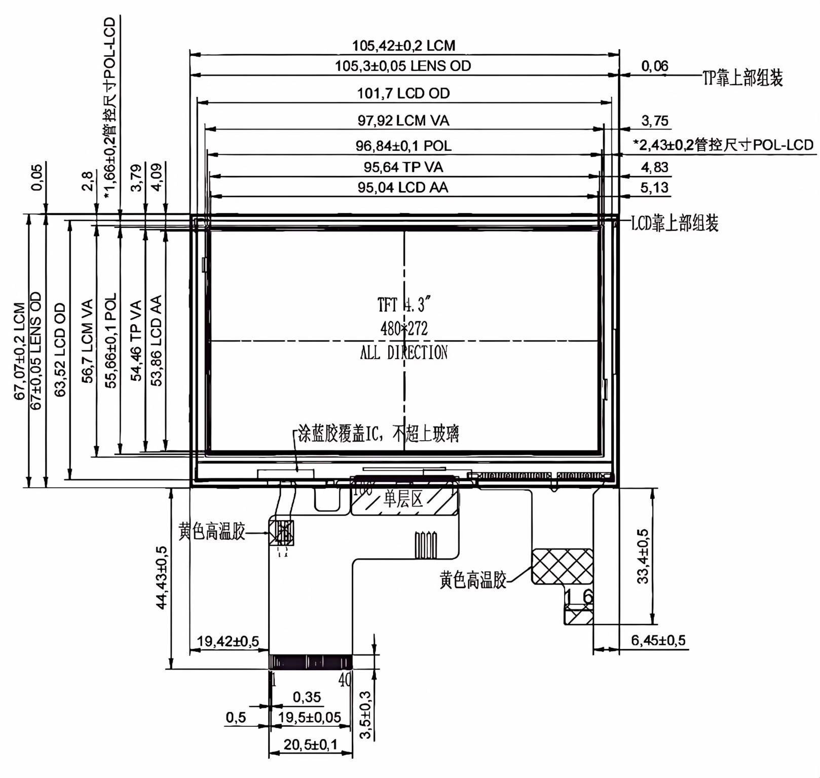 Customized TFT LCD Touch Screen 8 Bit RGB Interface 4.3 inch Capacitive Touch Screen
