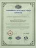 SENJUN INDUSTRIAL CO., LIMITED Certifications