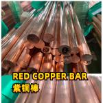 ASTM B280 99.9% Red Copper Water Pipe C11000 Size 9.5 mm 29swg 16mm 24swg Air