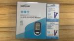 1.1-33.3mmol/L Digital Blood Sugar Monitor Code Free Digital Diabetes Monitor