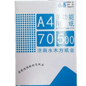 China Writing Paper Jumbo Roll made from Virgin Pulp 70gsm to 80gsm for A4 Size Cutting factory